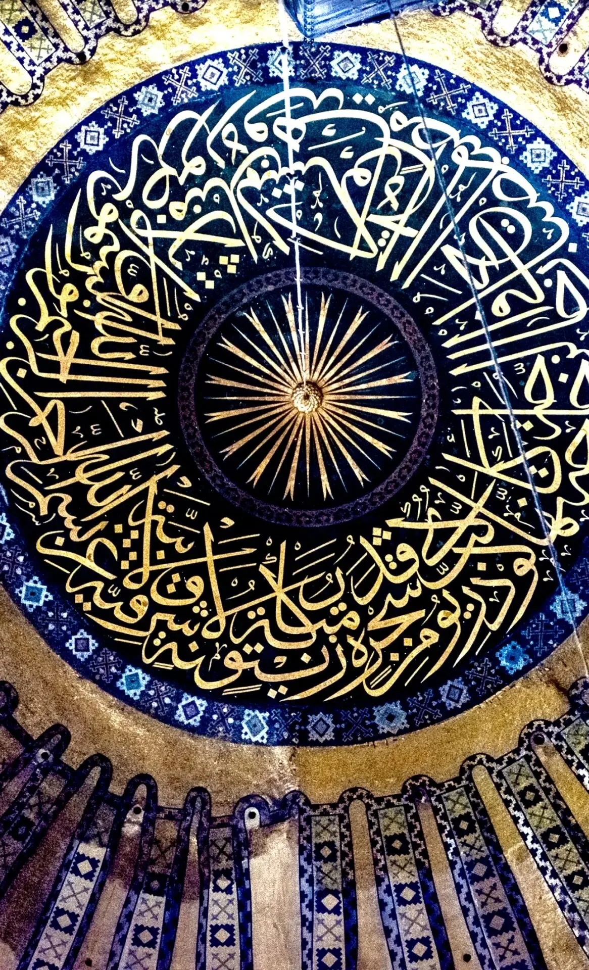 Hagia Sophia Skip-the-Line Entry Ticket with Audio Guide - Image 14